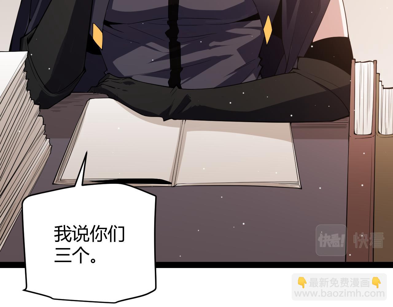 第141话 影新的成员18