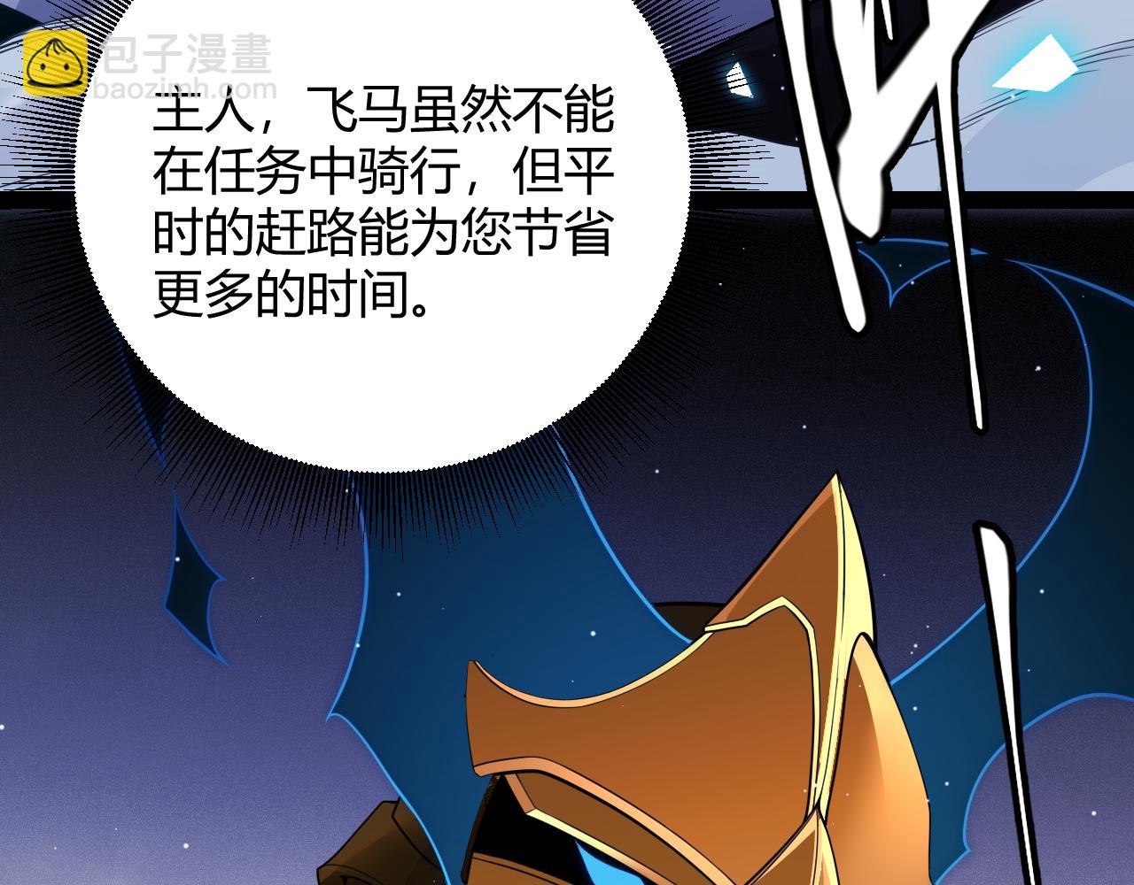 第141话 影新的成员2