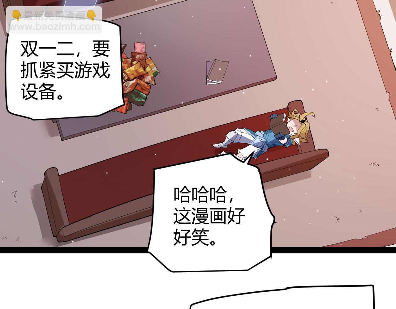 第141话 影新的成员21