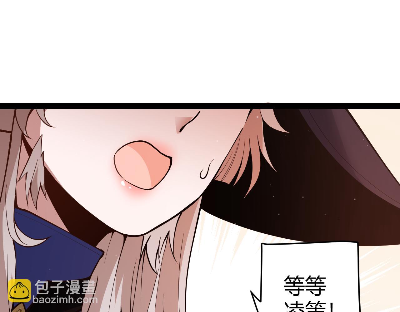 第141话 影新的成员51