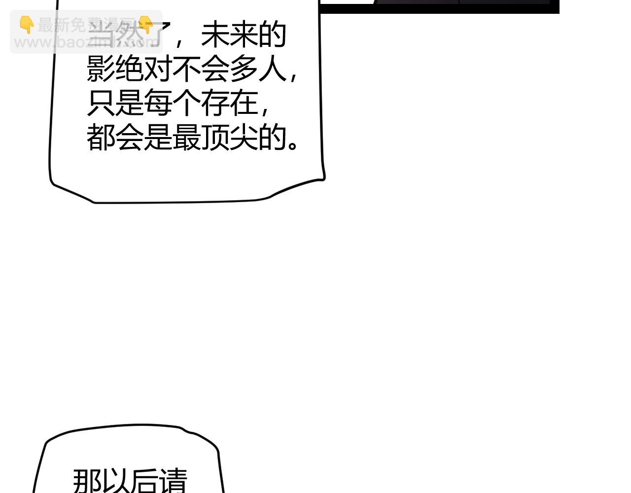 第141话 影新的成员69