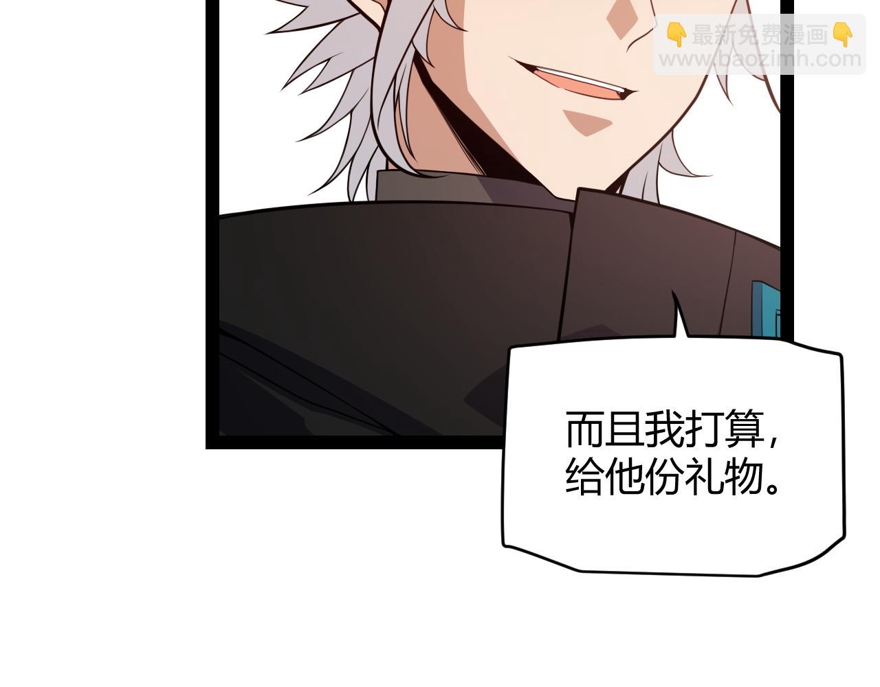 第141话 影新的成员76