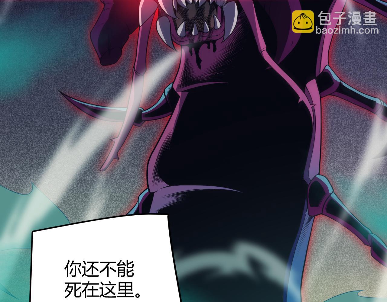 第144话 凌策小队的配合1