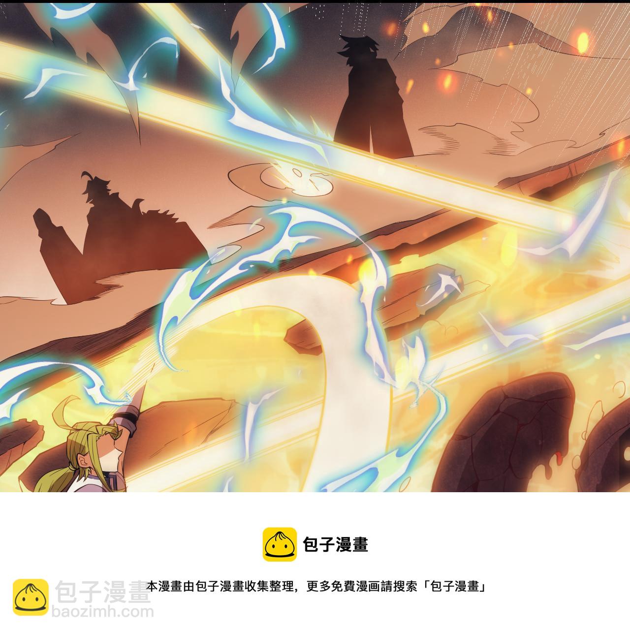 第144话 凌策小队的配合102