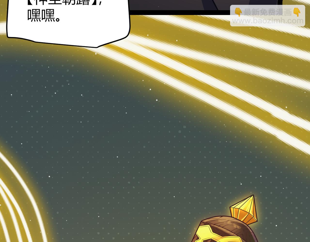 第144话 凌策小队的配合119