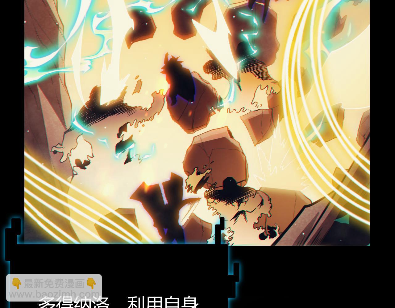 第144话 凌策小队的配合130