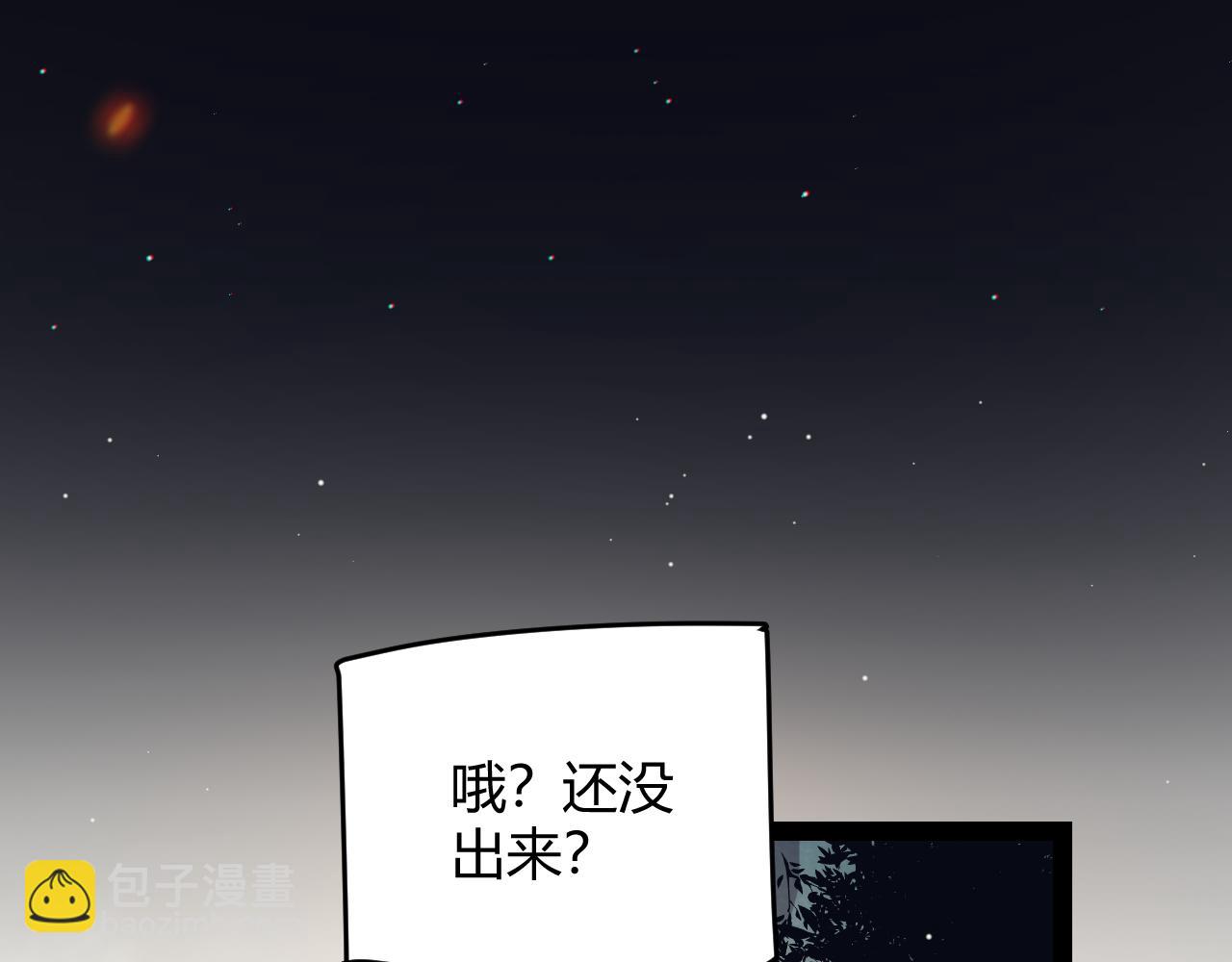 第144话 凌策小队的配合137