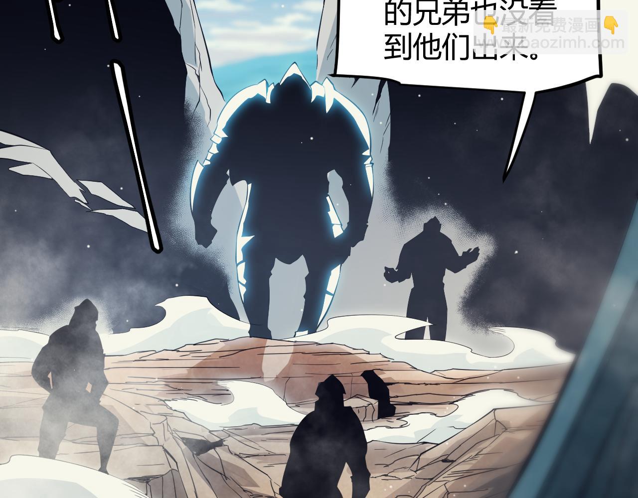 第144话 凌策小队的配合140