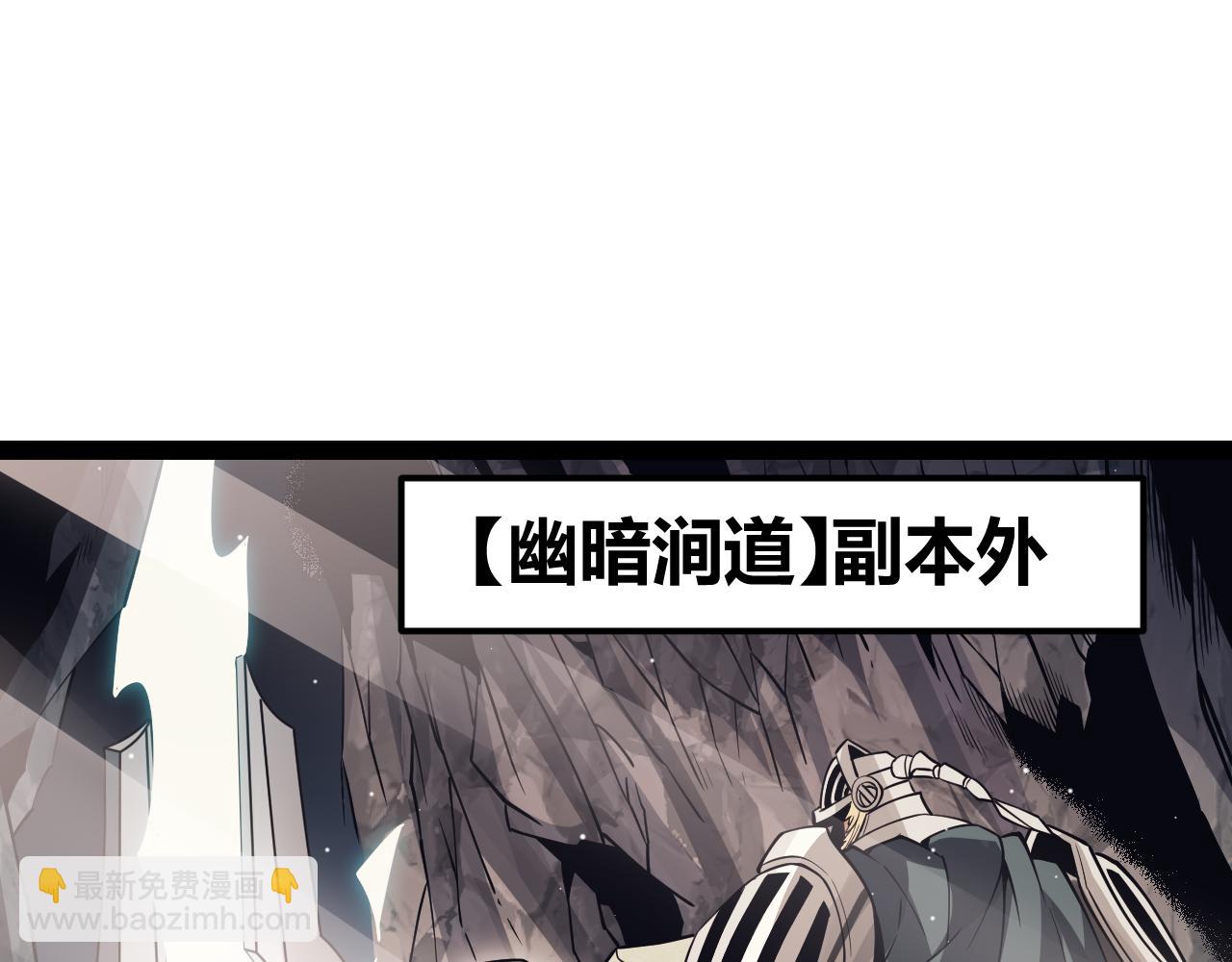第144话 凌策小队的配合142