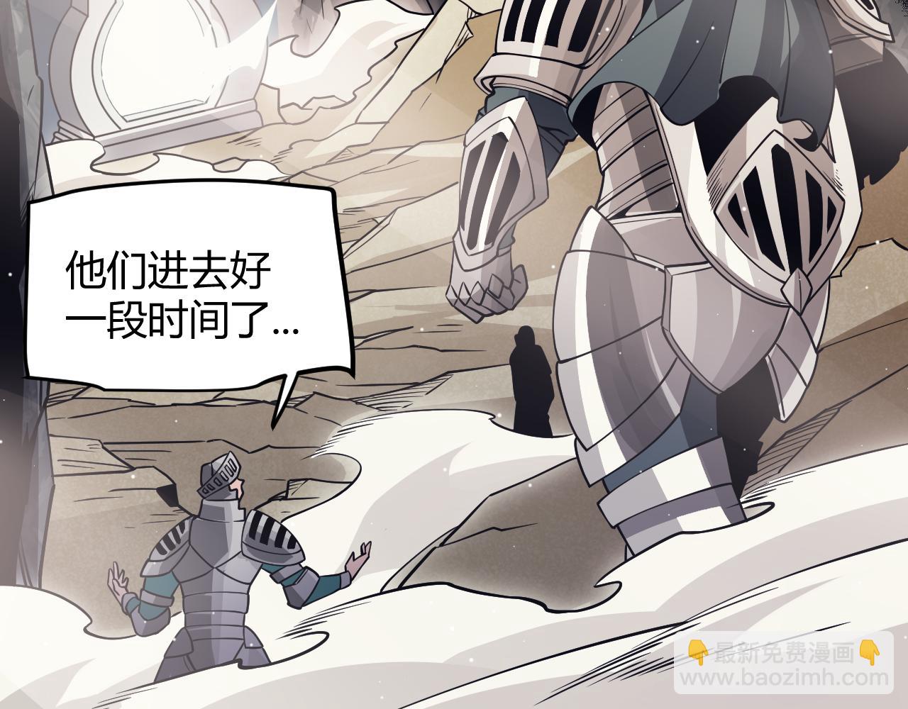 第144话 凌策小队的配合143