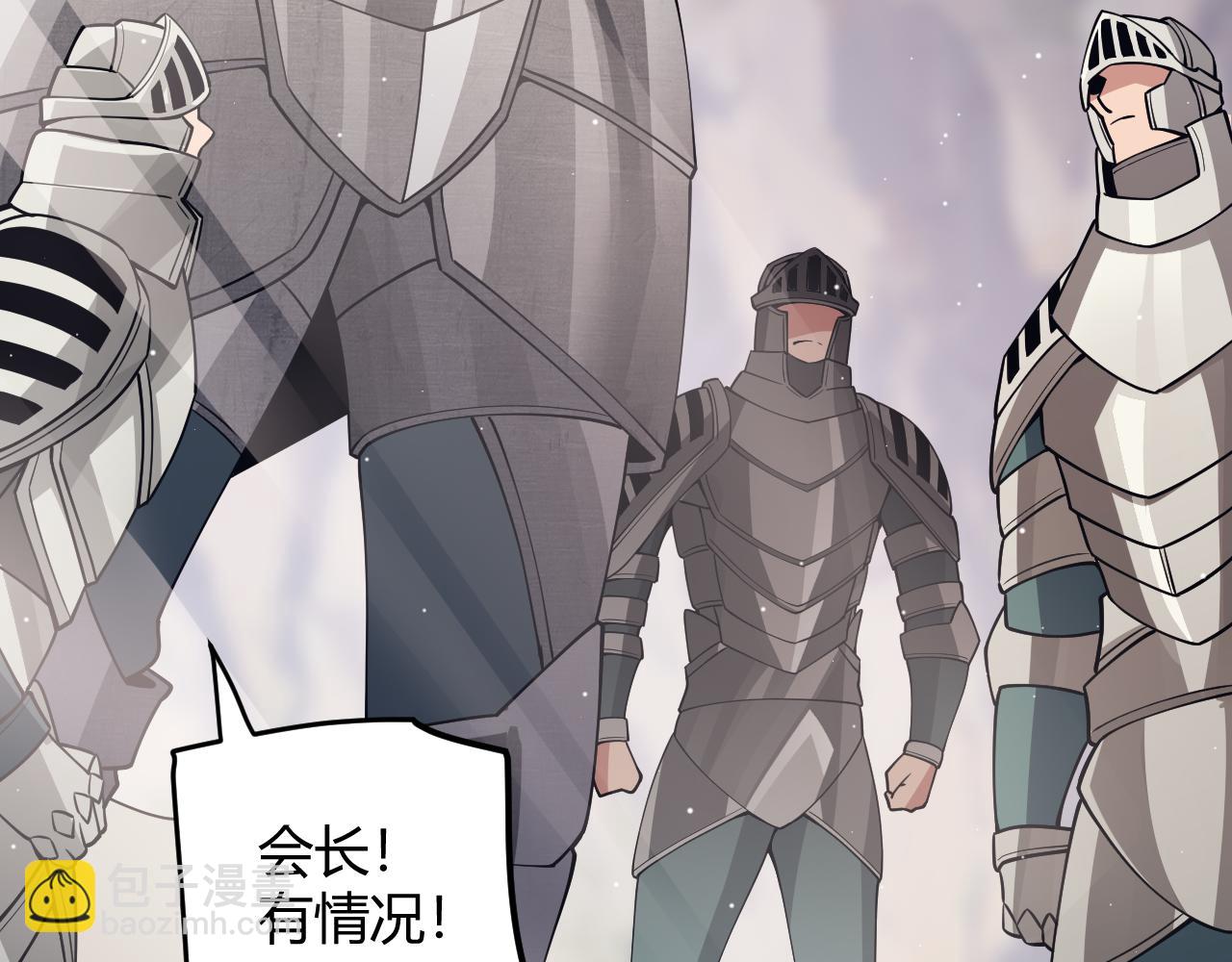 第144话 凌策小队的配合146