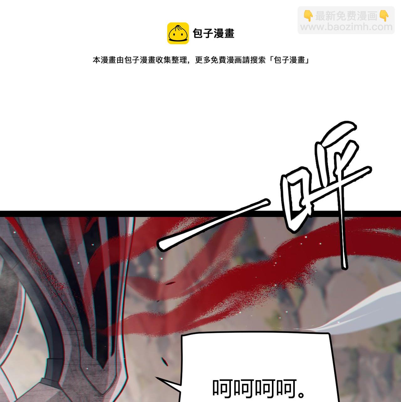第144话 凌策小队的配合155
