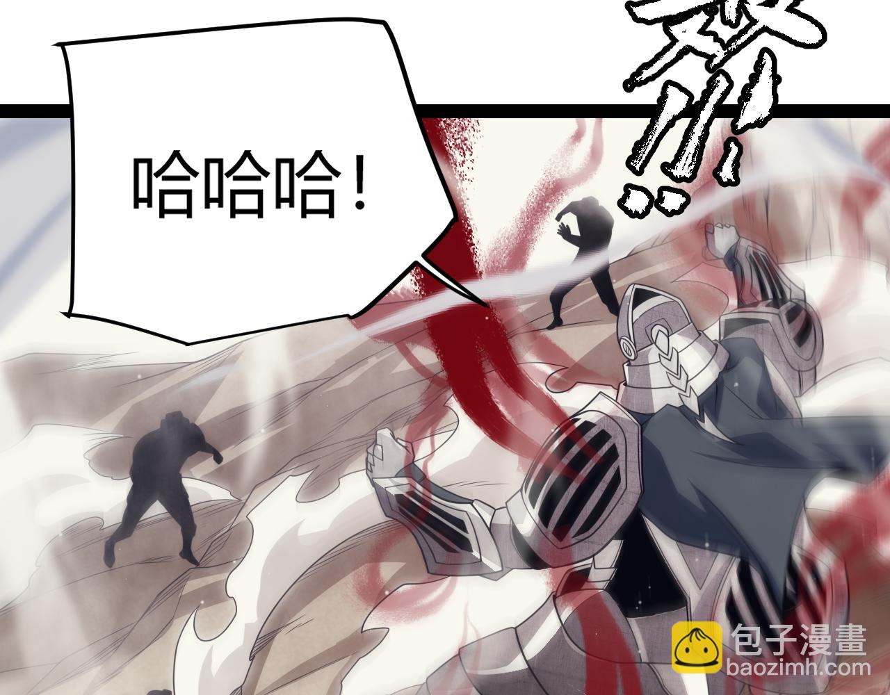 第144话 凌策小队的配合162