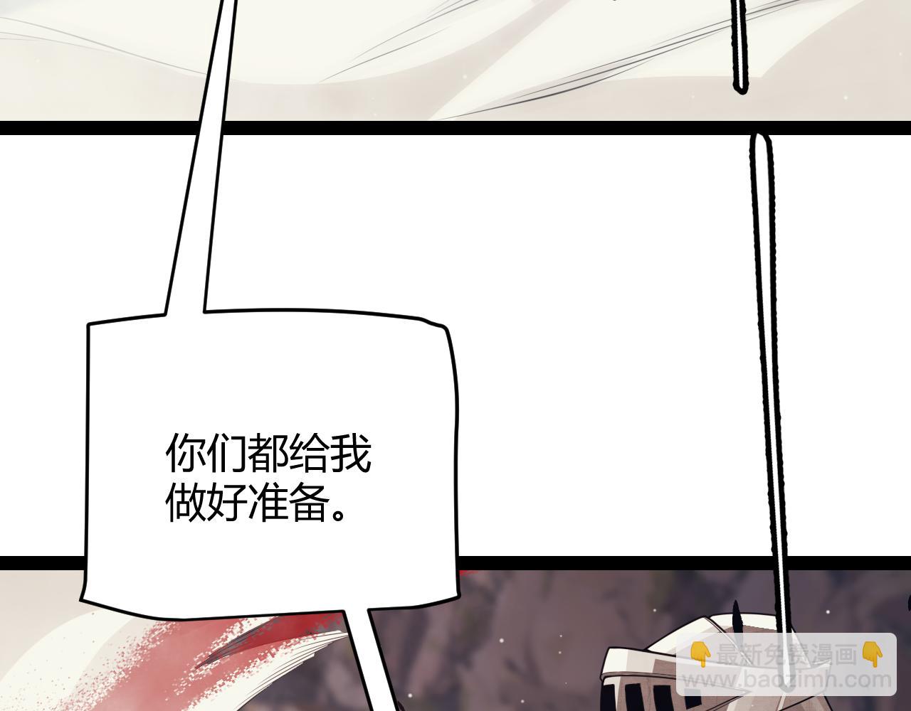 第144话 凌策小队的配合171