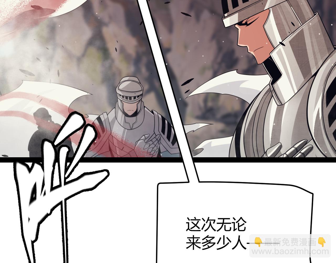 第144话 凌策小队的配合172