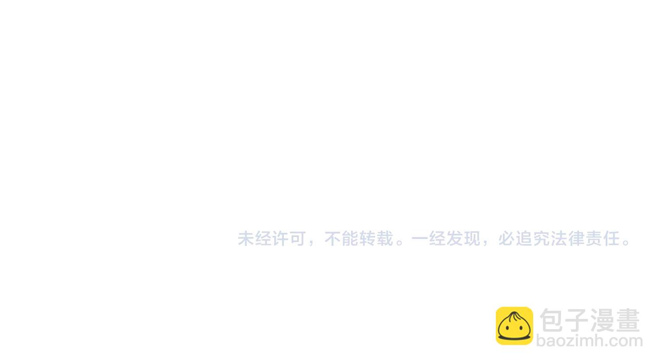 第144话 凌策小队的配合176