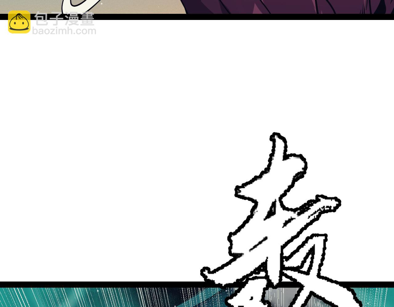 第144话 凌策小队的配合20