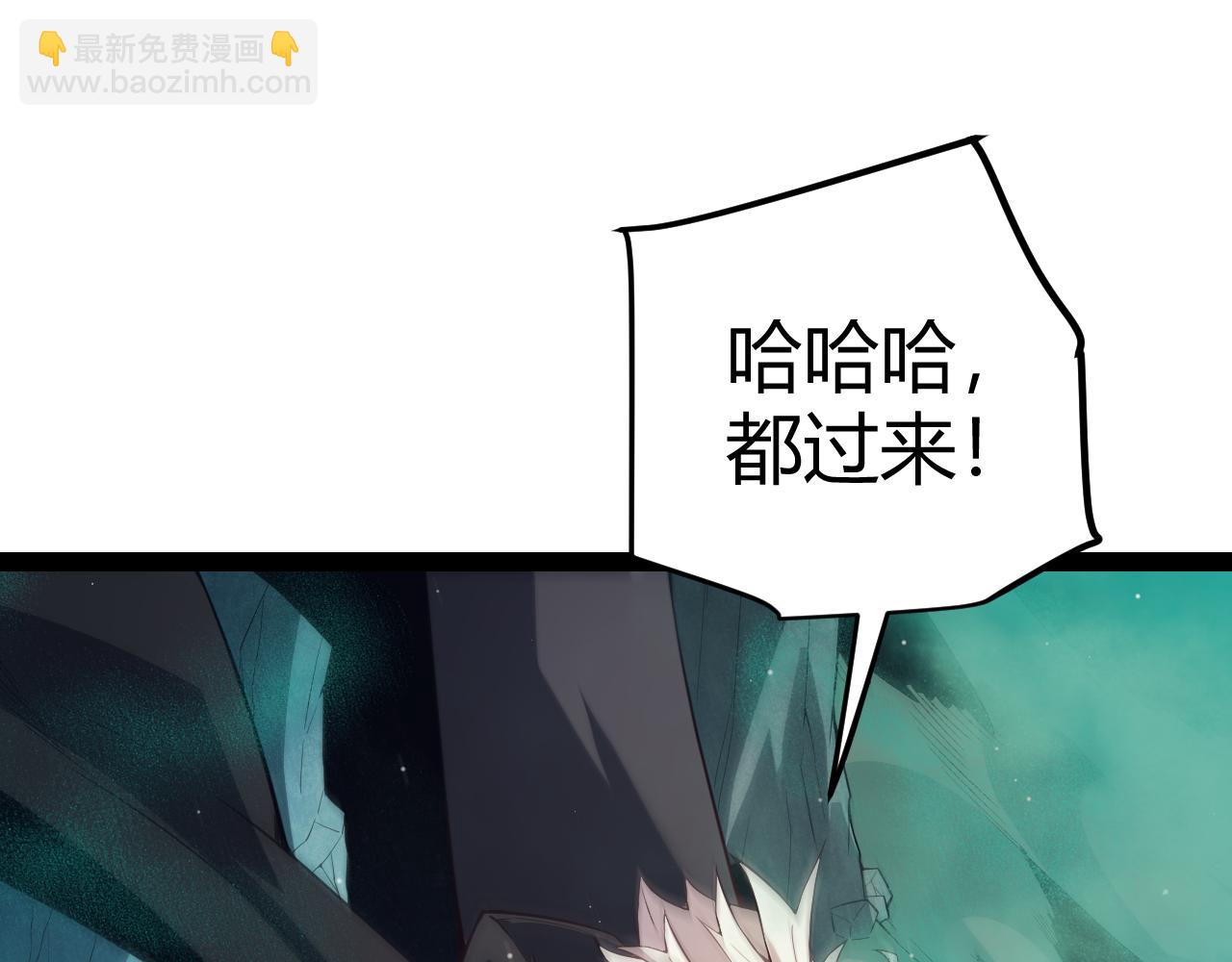 第144话 凌策小队的配合26