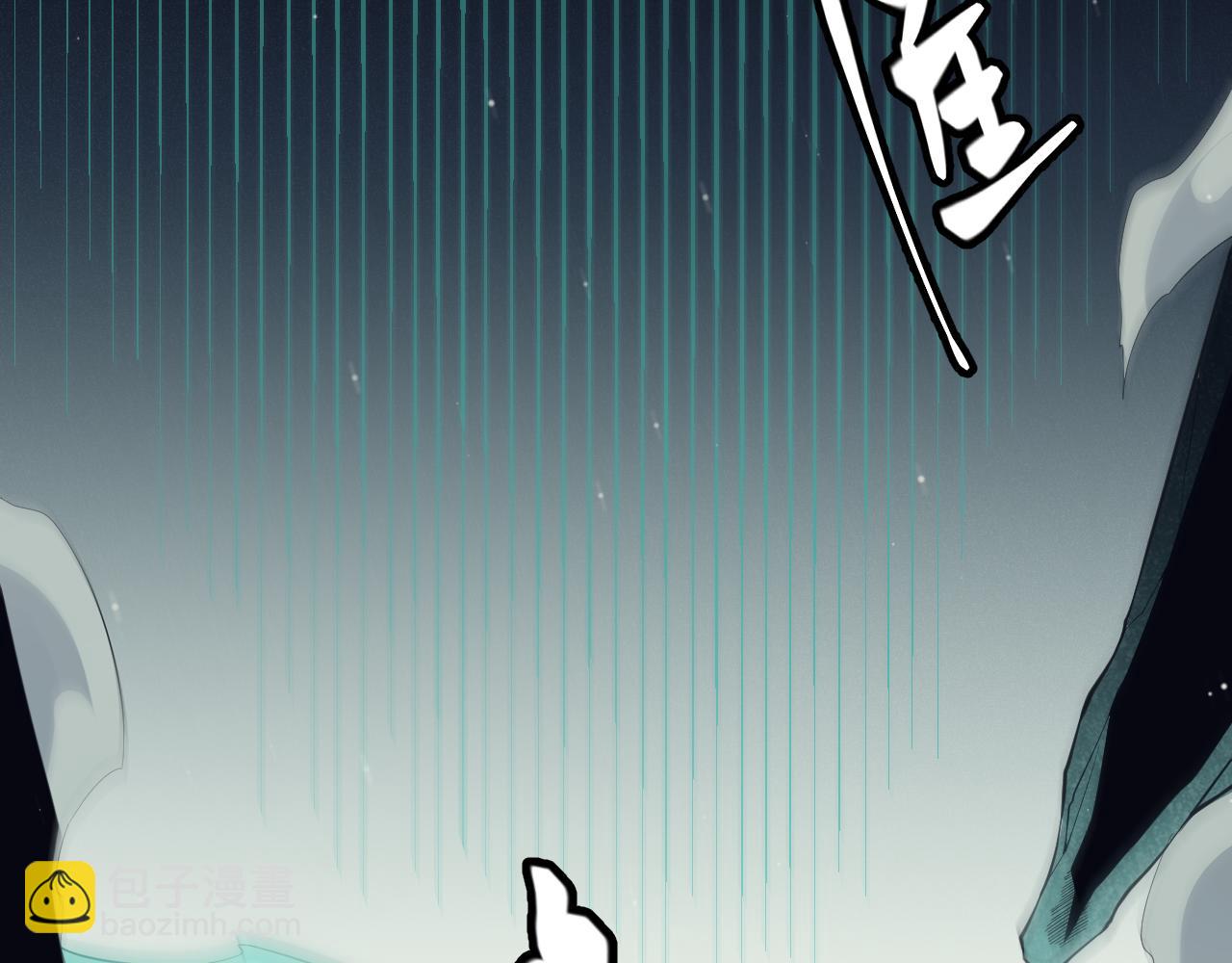 第144话 凌策小队的配合33