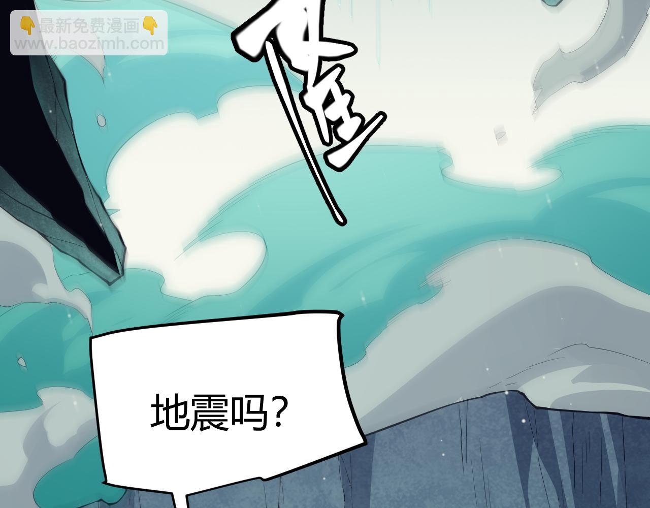 第144话 凌策小队的配合34