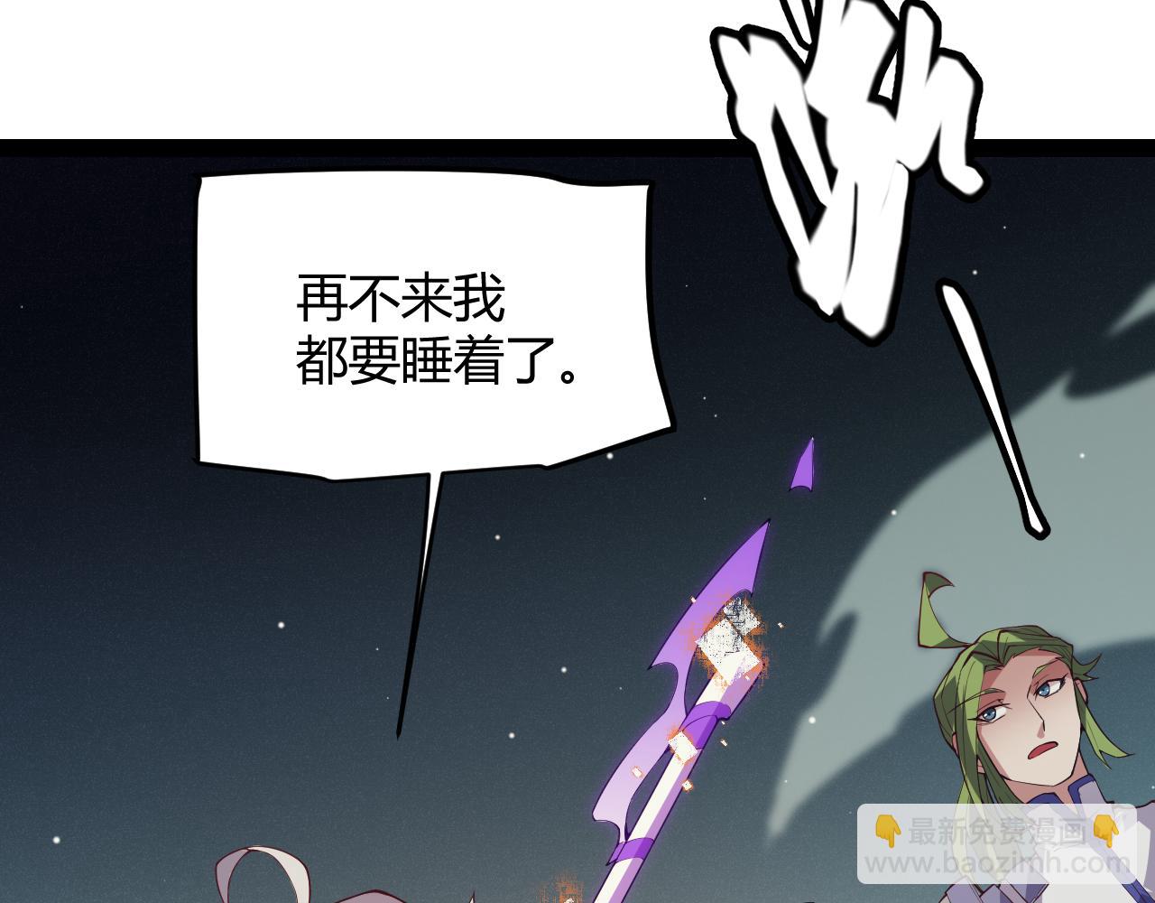 第144话 凌策小队的配合37