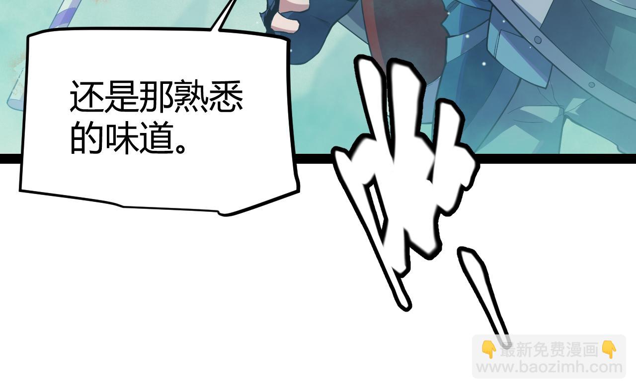 第144话 凌策小队的配合39