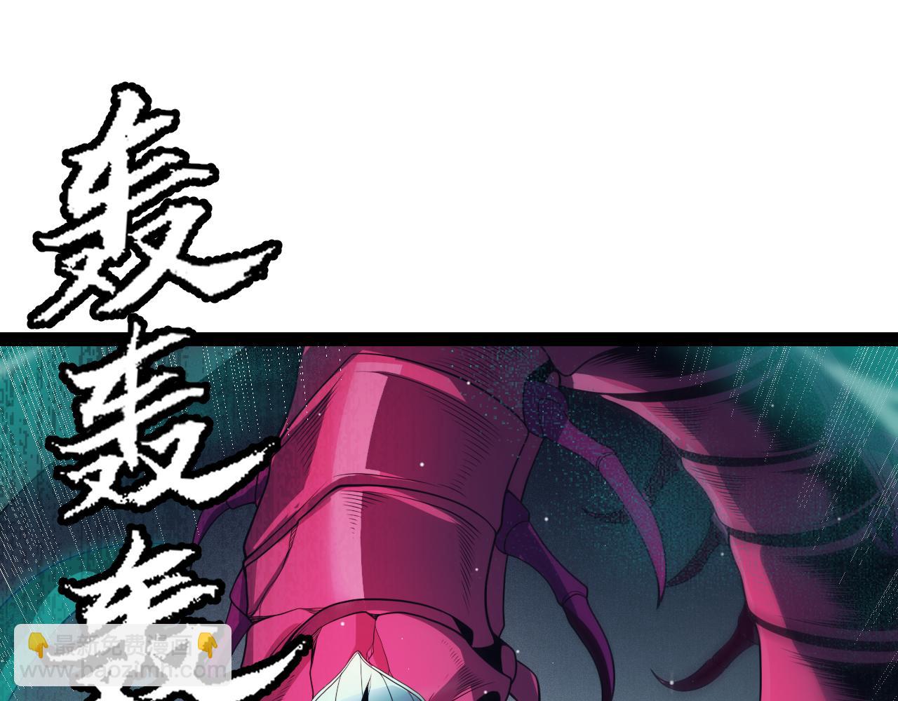 第144话 凌策小队的配合40