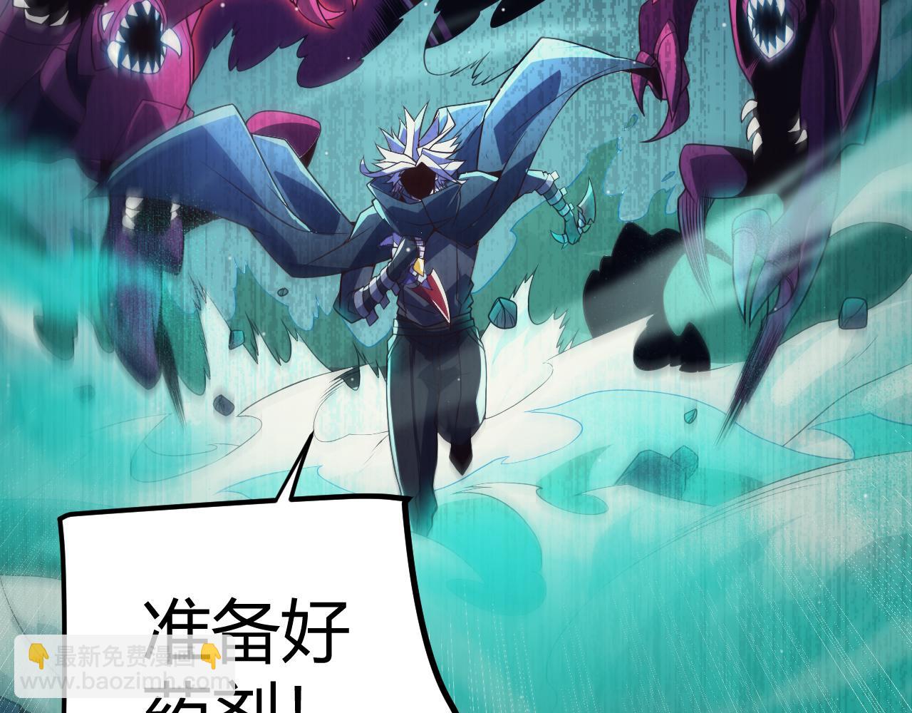 第144话 凌策小队的配合42