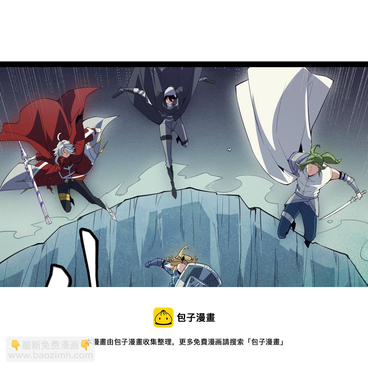 第144话 凌策小队的配合53