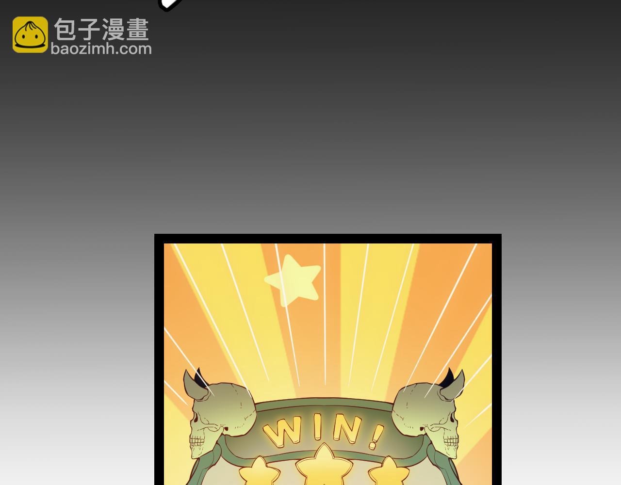 第144话 凌策小队的配合72