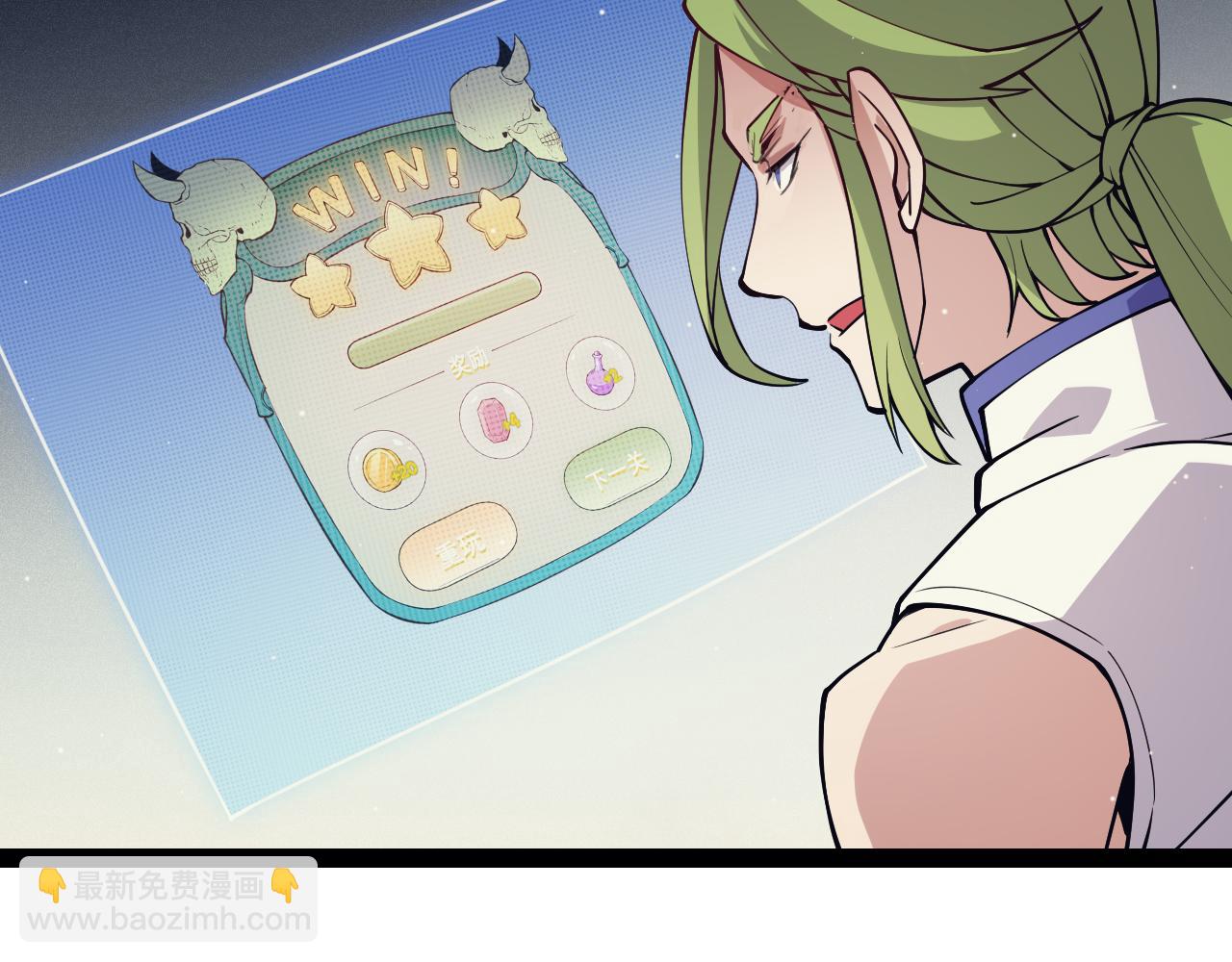 第144话 凌策小队的配合76