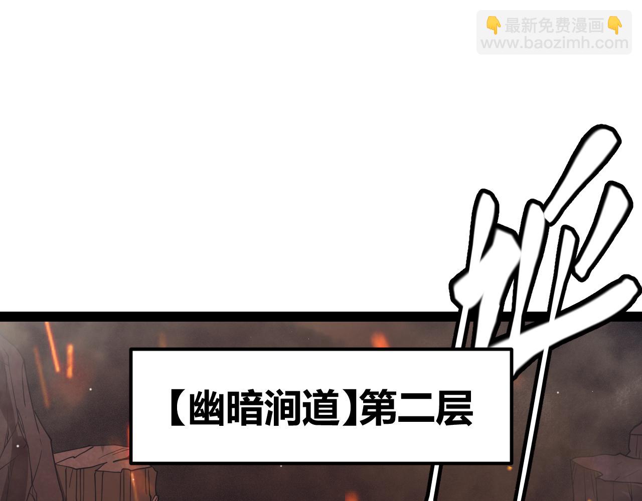 第144话 凌策小队的配合77