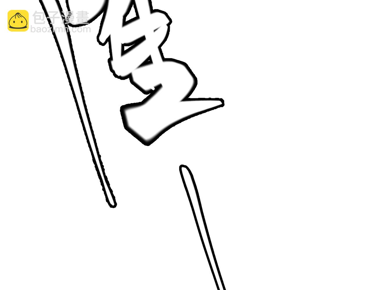 第144话 凌策小队的配合9