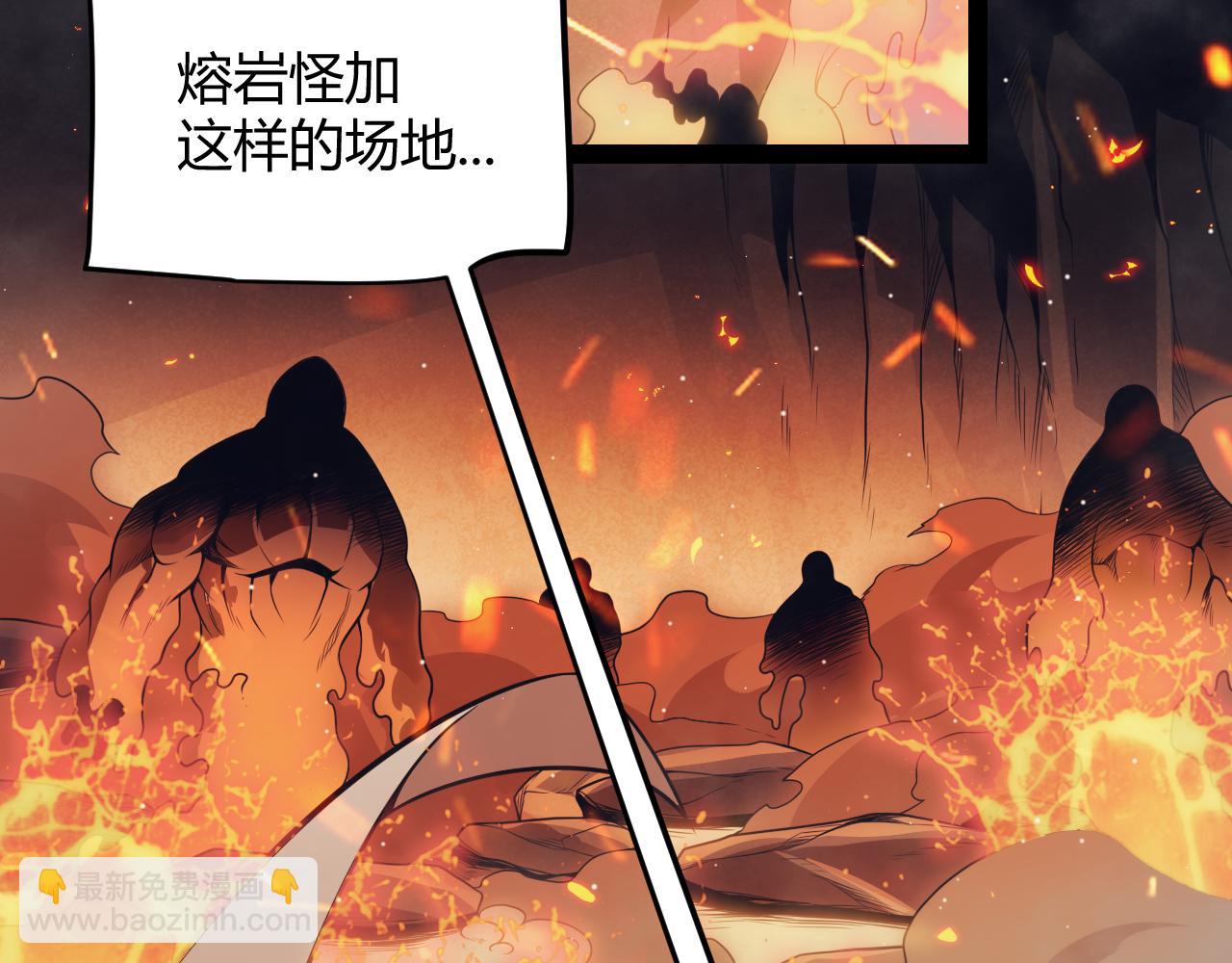 第144话 凌策小队的配合92