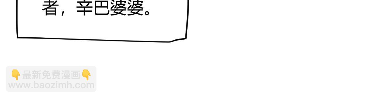 第160话 恐怖的龙鳞恶魔！123