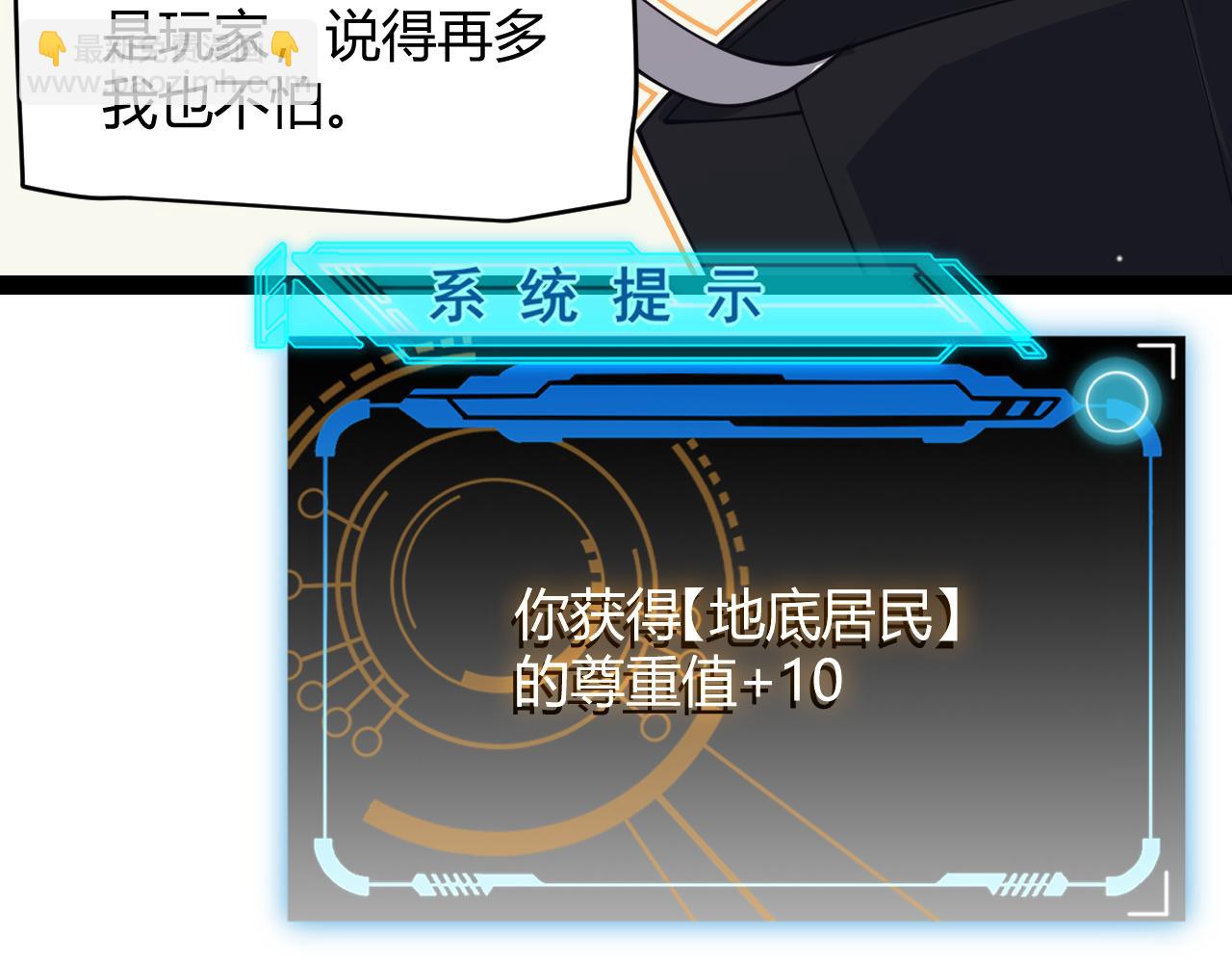 第160话 恐怖的龙鳞恶魔！129