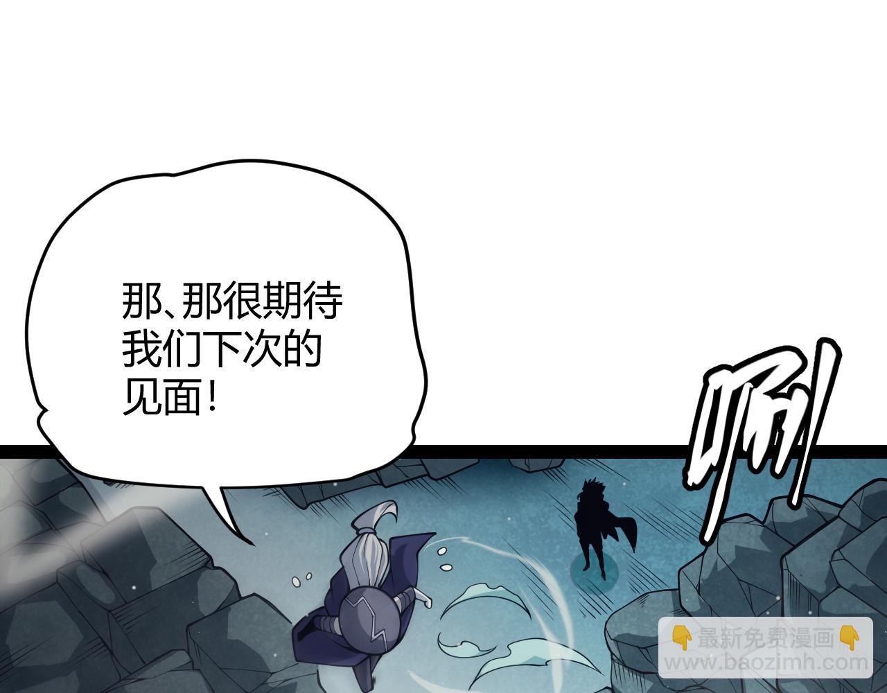 第160话 恐怖的龙鳞恶魔！34