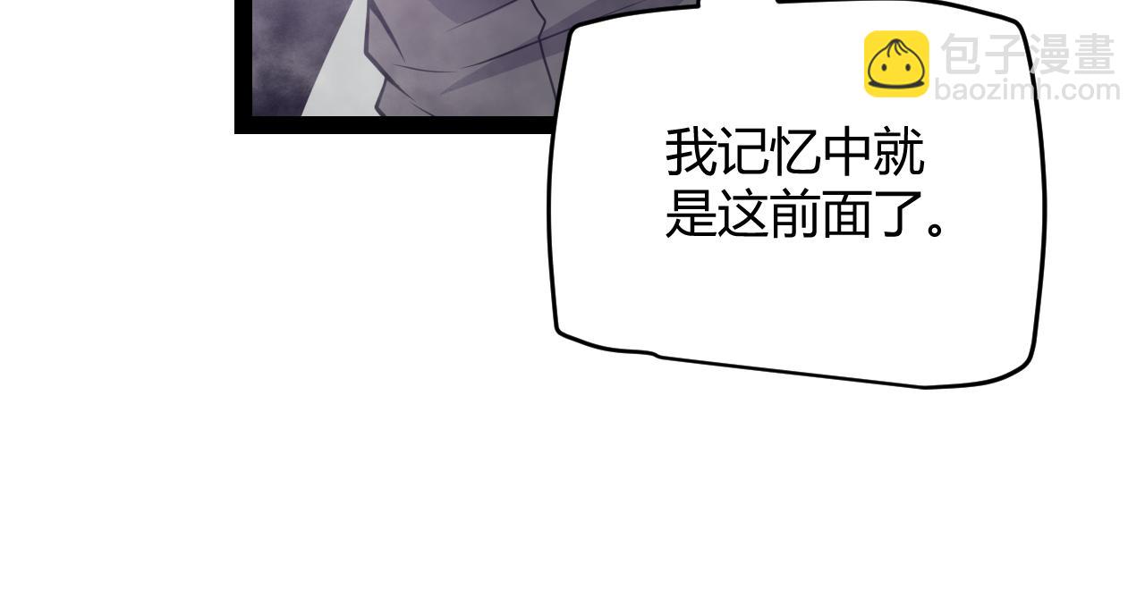 第160话 恐怖的龙鳞恶魔！64