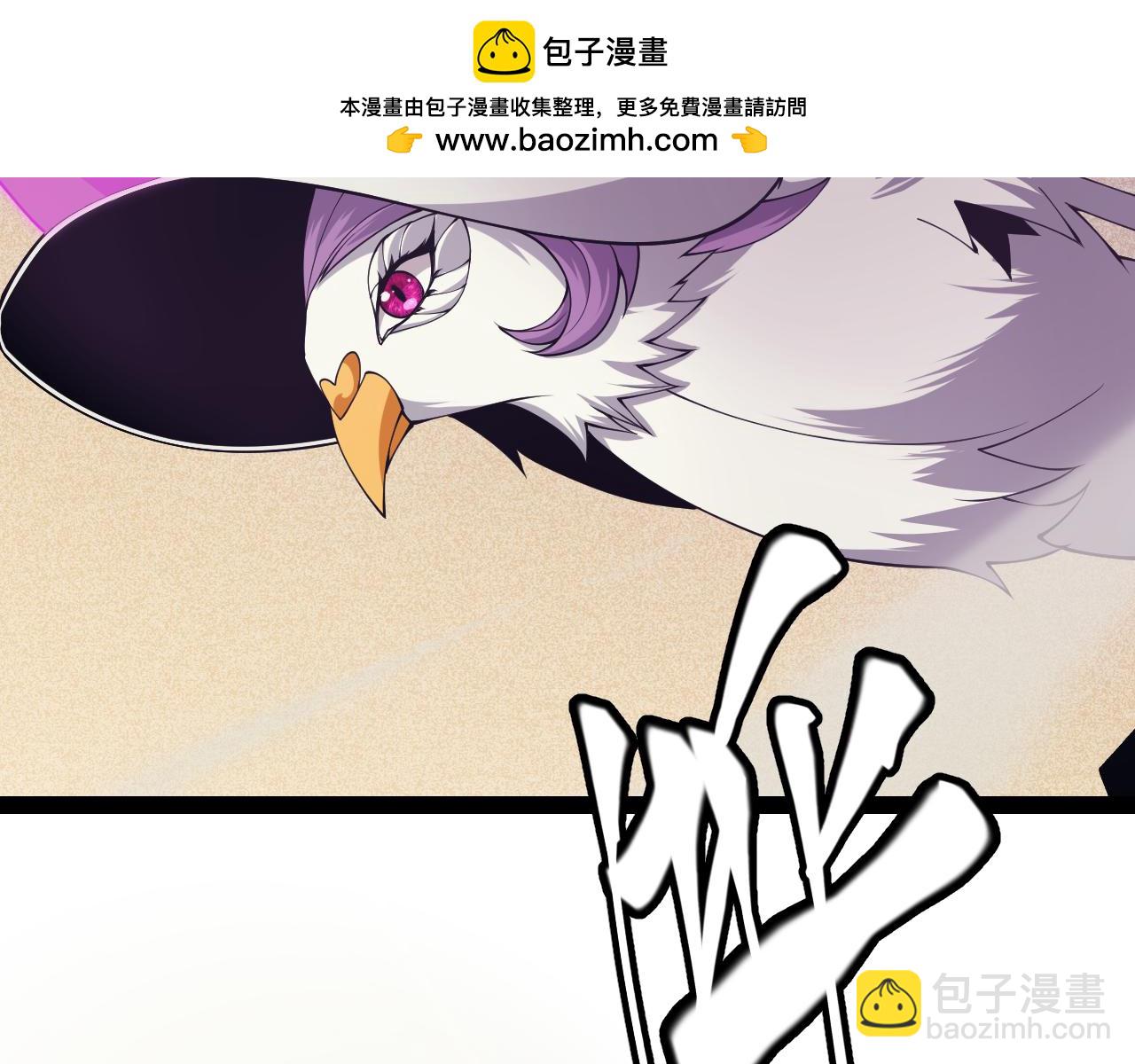 第167话 合作之力1