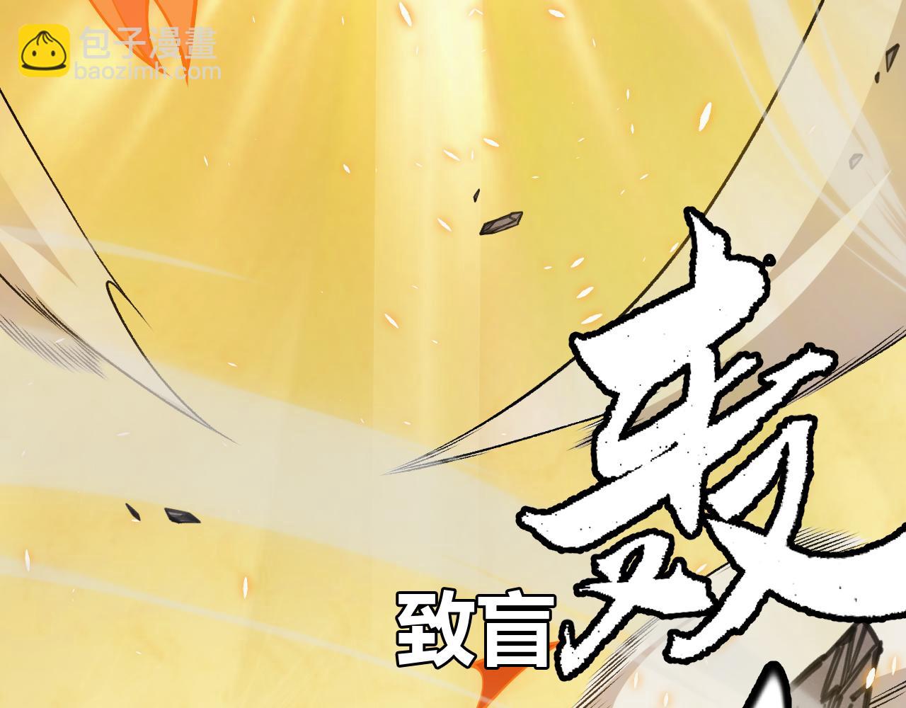第167话 合作之力104
