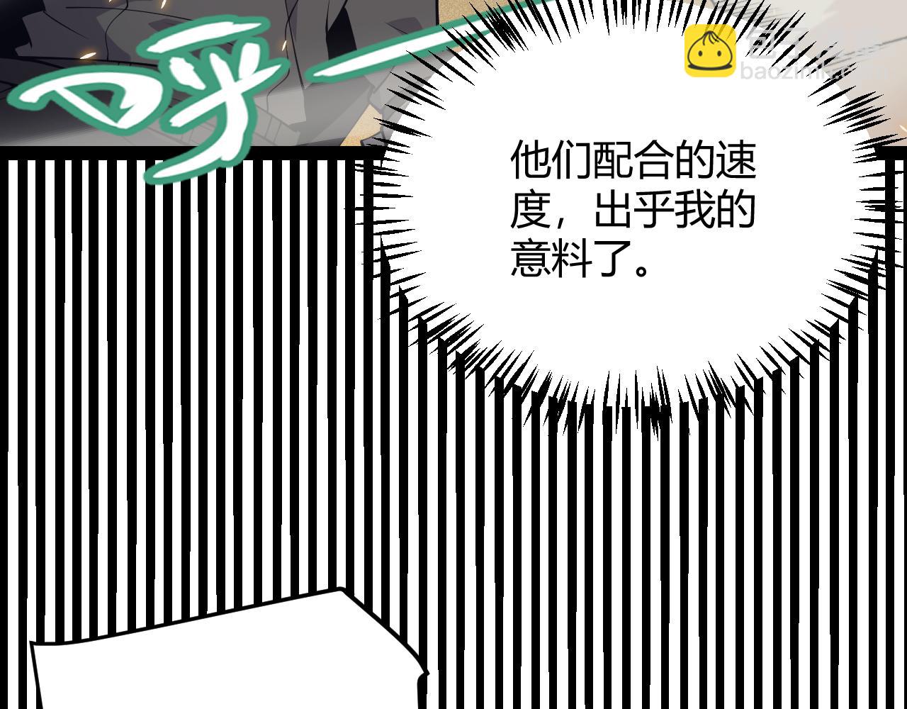 第167话 合作之力112