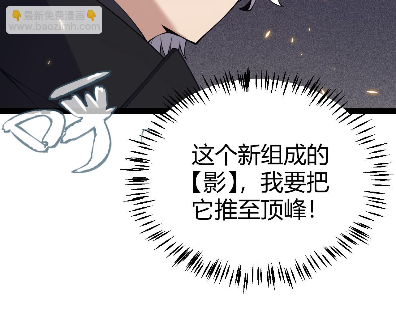 第167话 合作之力118