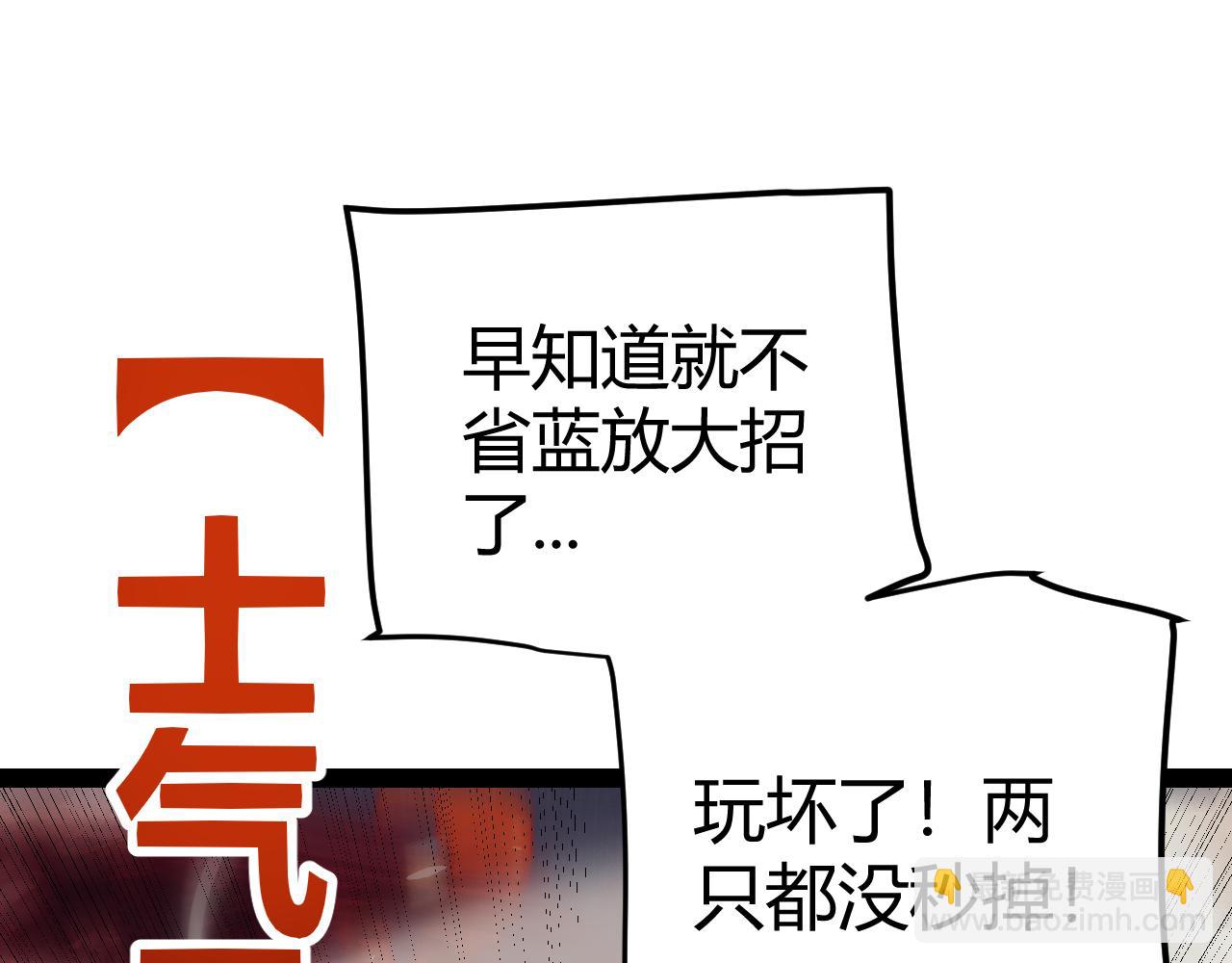 第167话 合作之力120