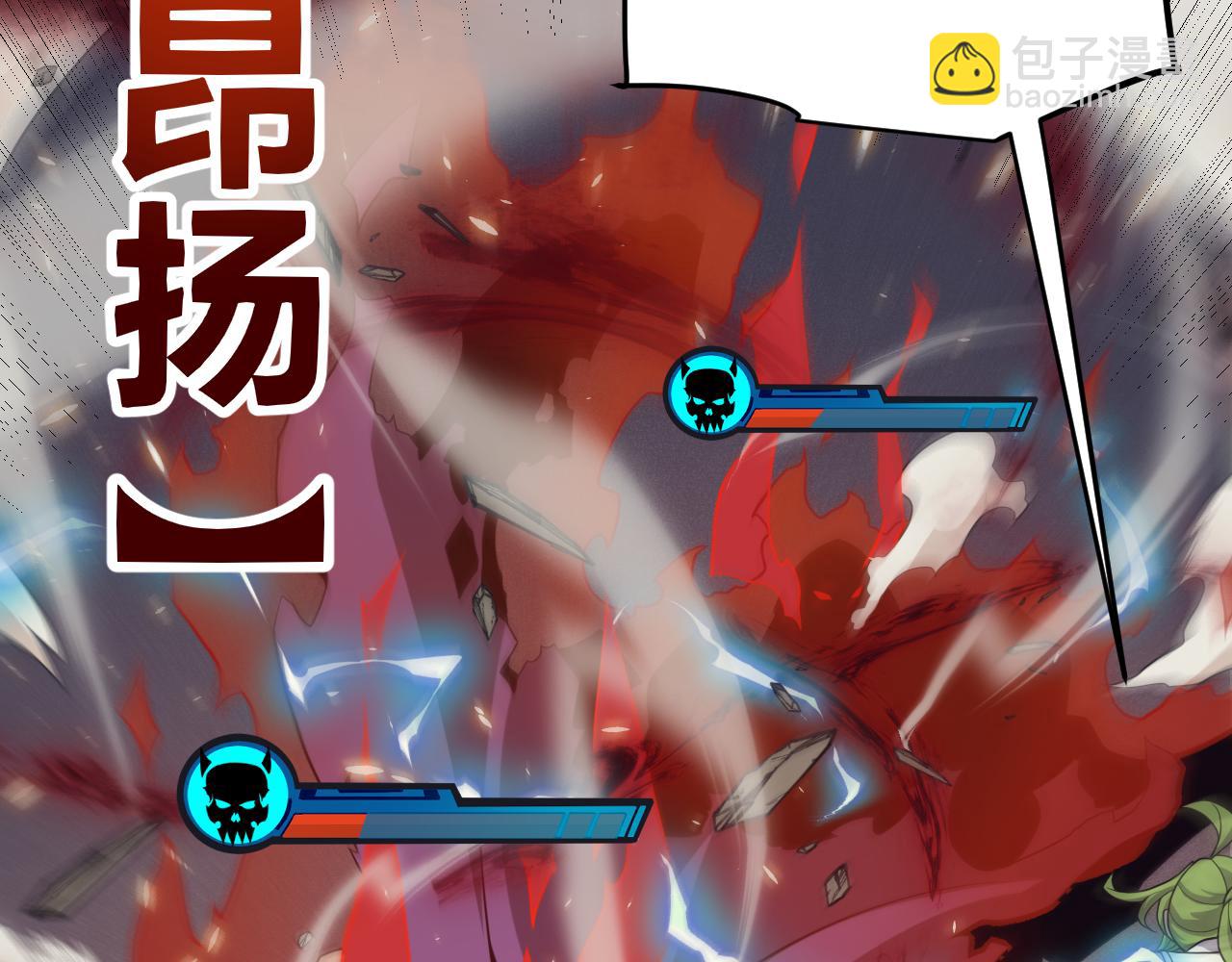 第167话 合作之力121