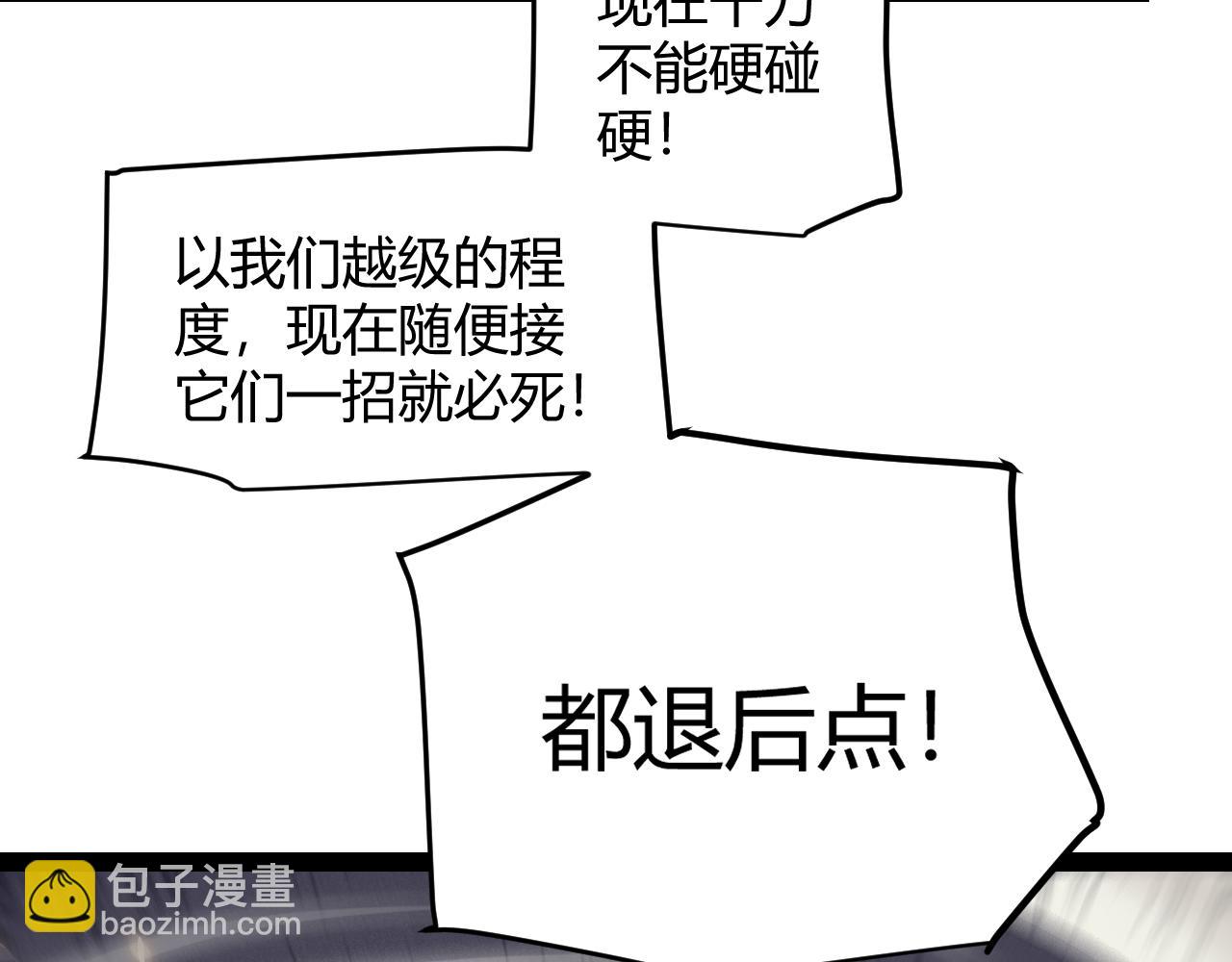 第167话 合作之力125