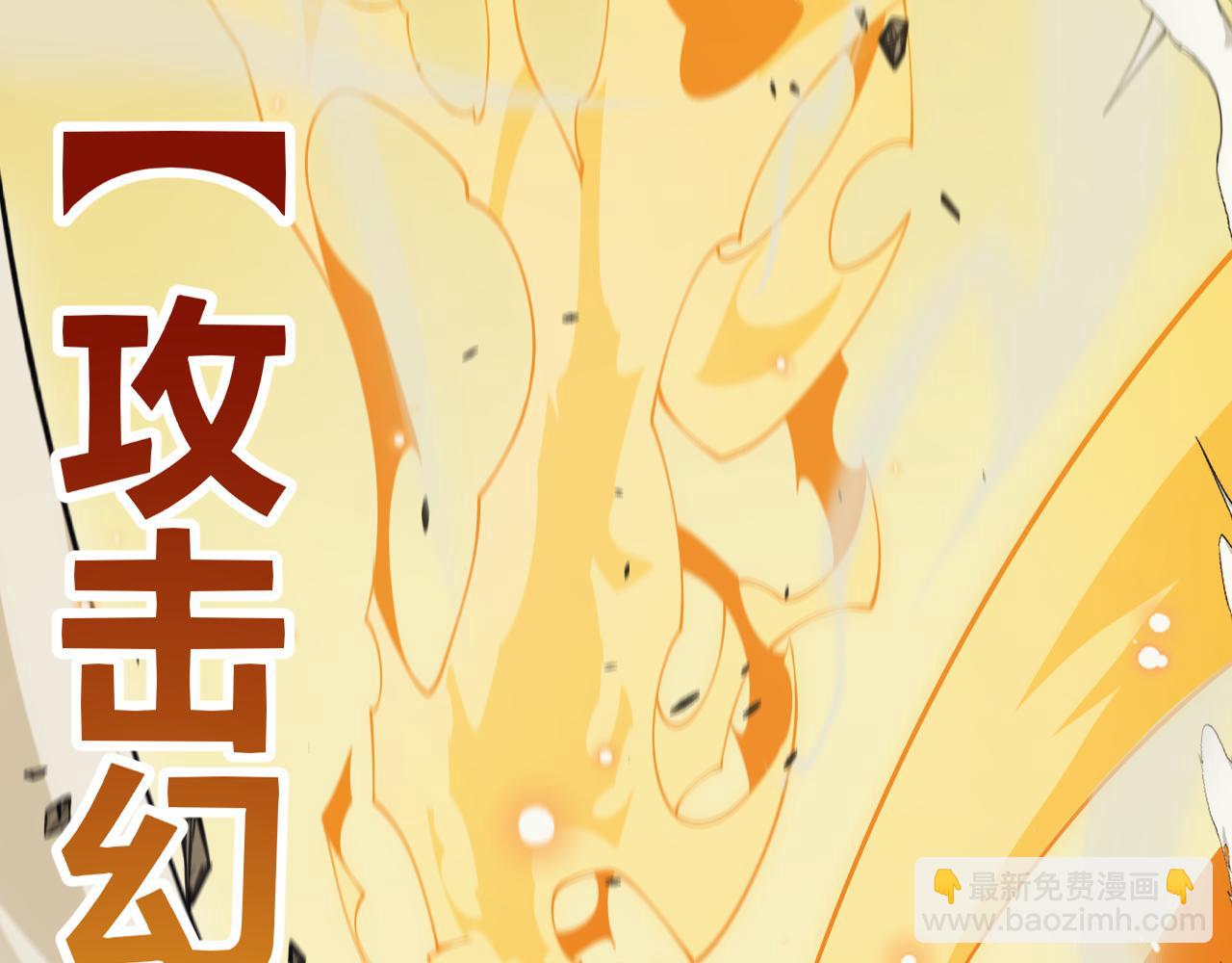 第167话 合作之力13