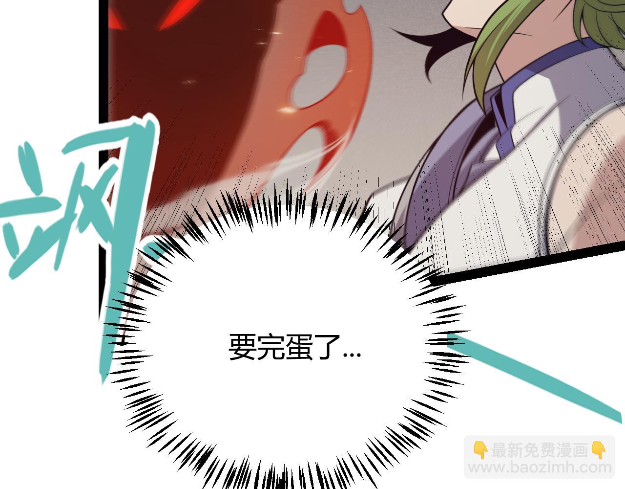 第167话 合作之力133