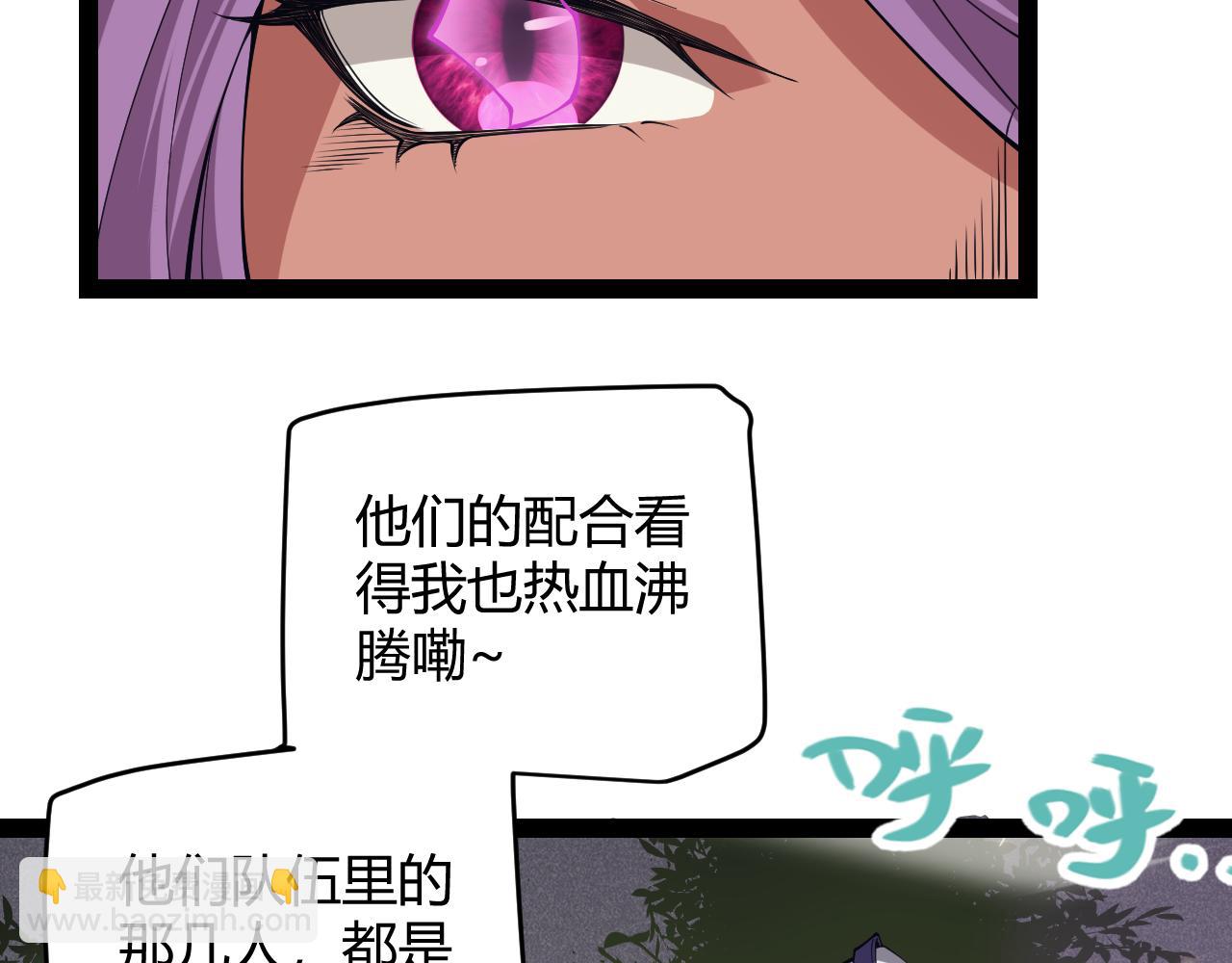 第167话 合作之力151