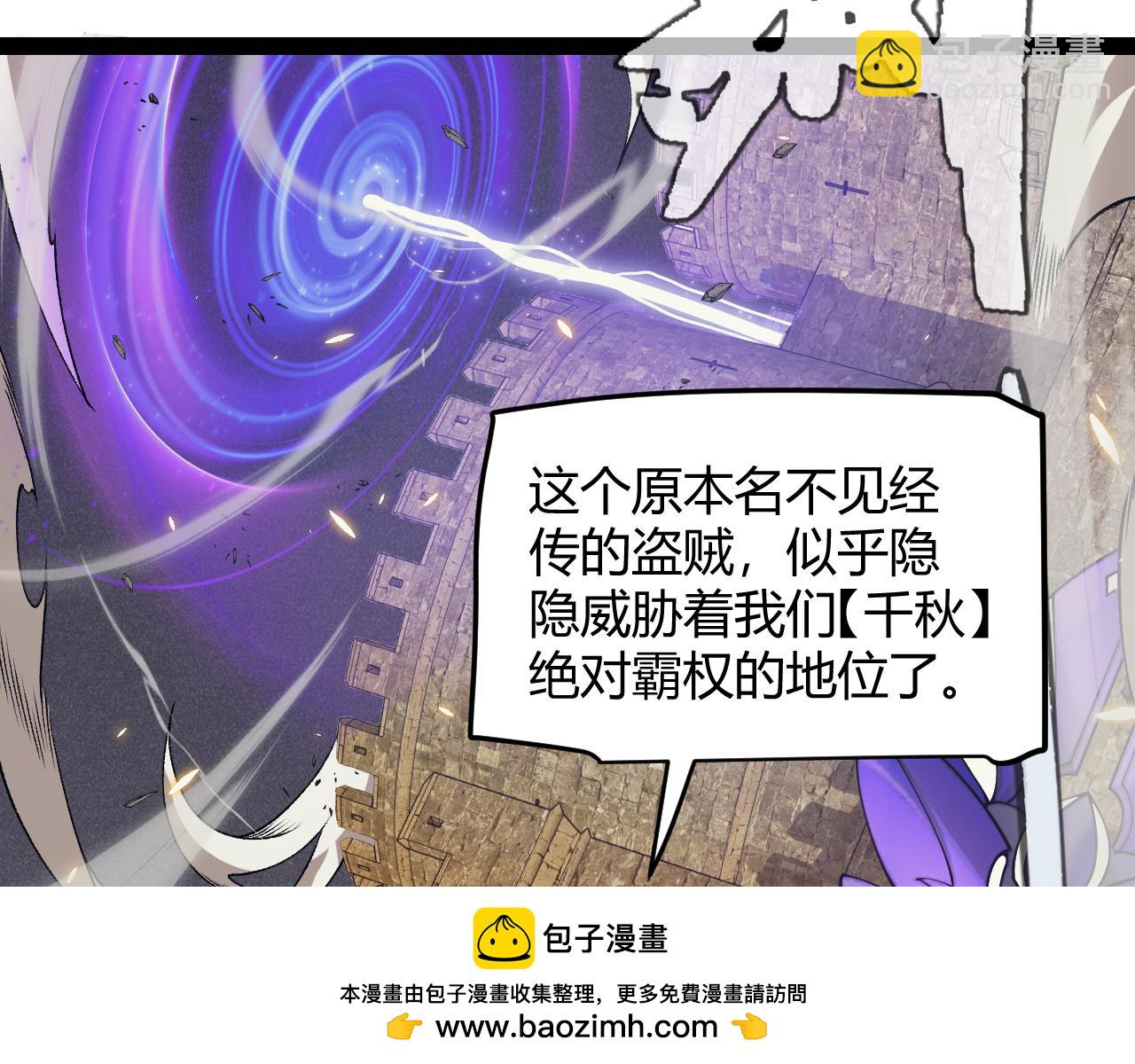 第167话 合作之力157