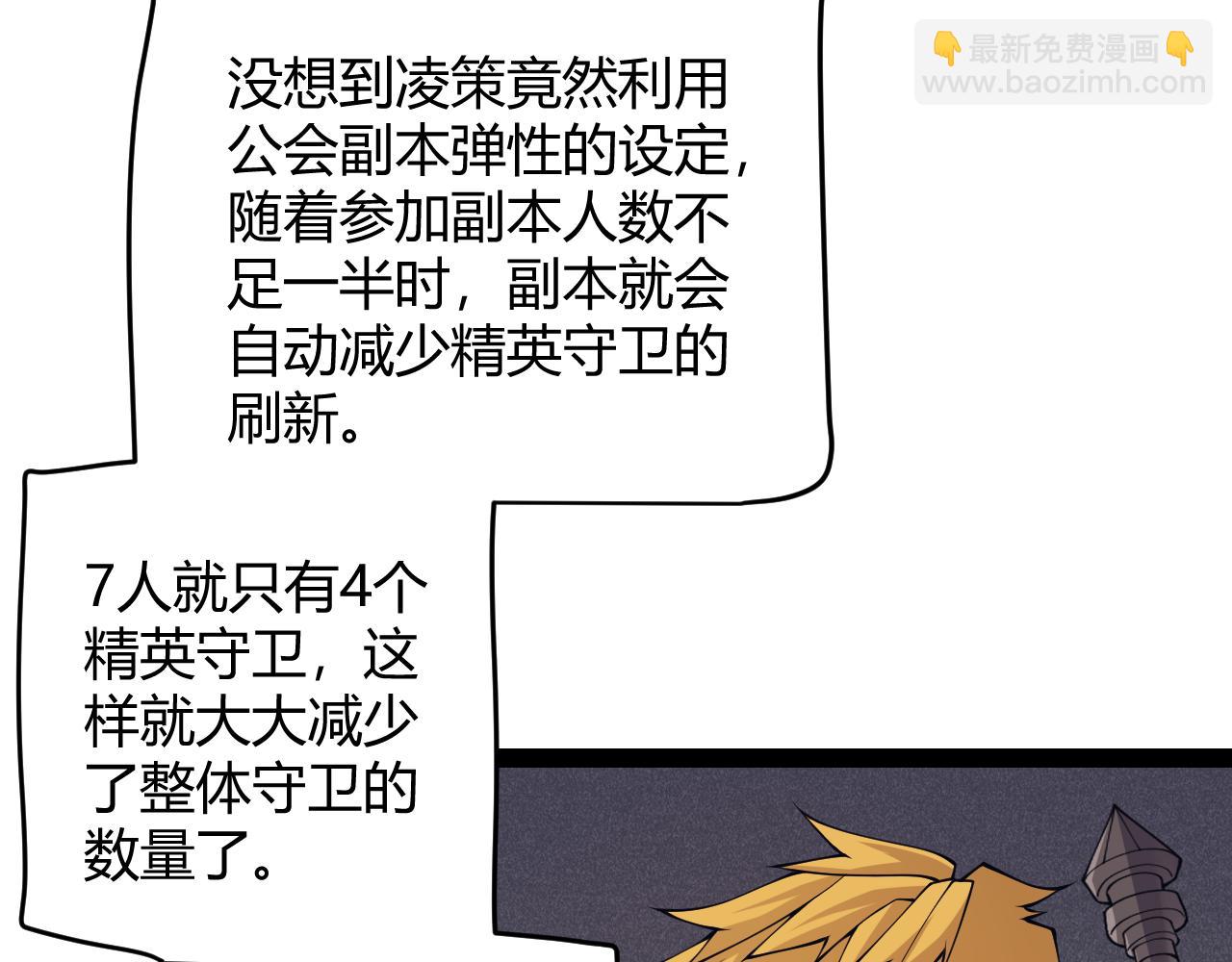 第167话 合作之力158